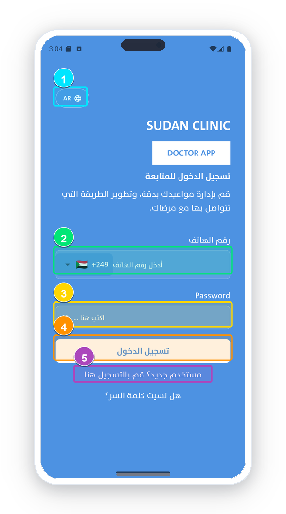 Doctor Login & Interface Language