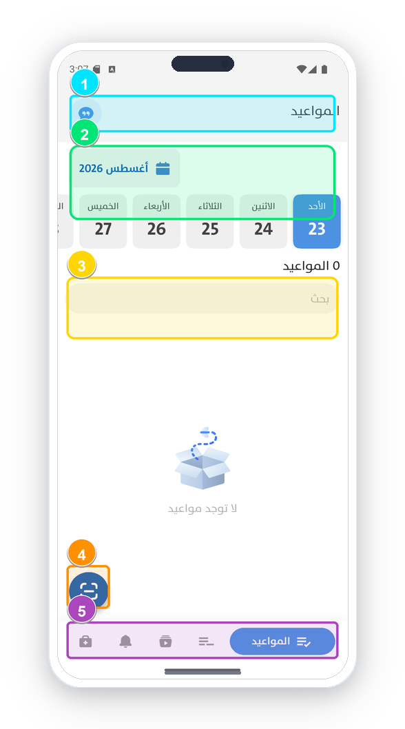 Appointments Calendar & Daily Schedule
