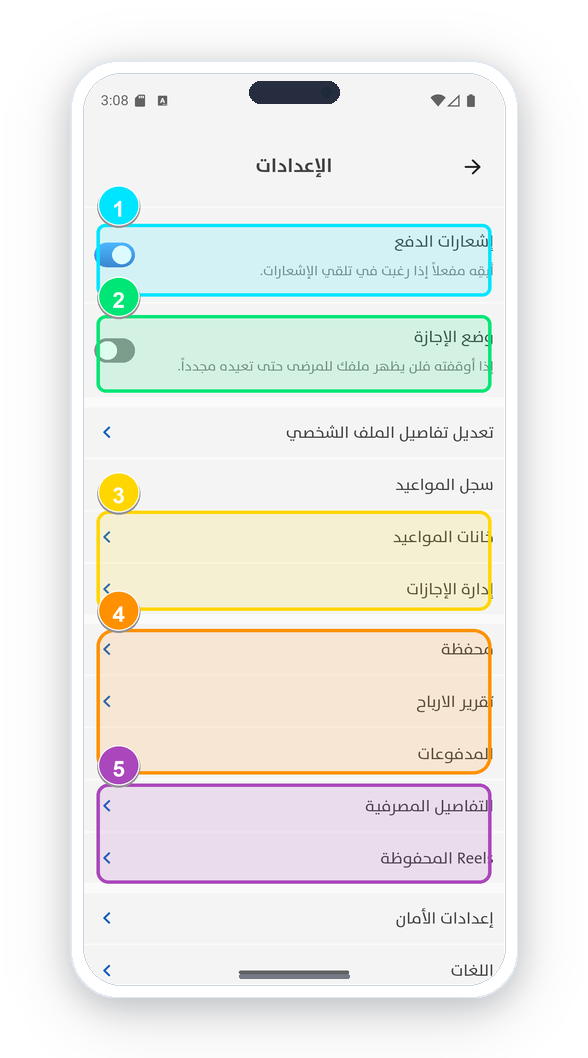 Settings Menu & Vacation Mode